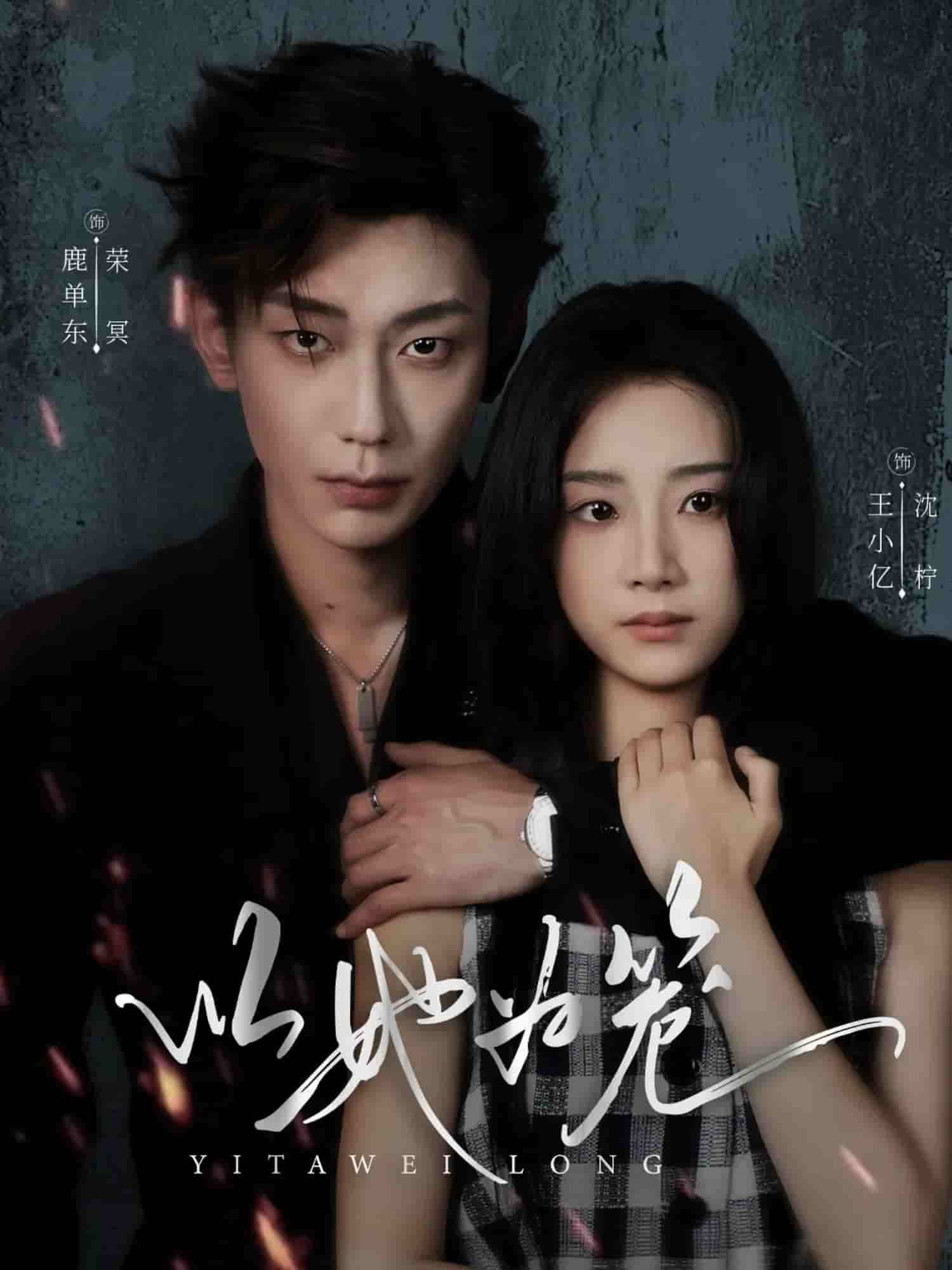 西装暴徒（短剧版）